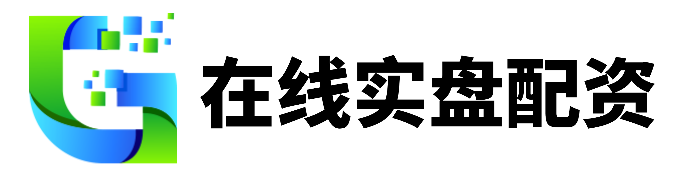 信钰证券官网